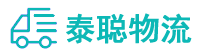 重庆到沧州物流公司